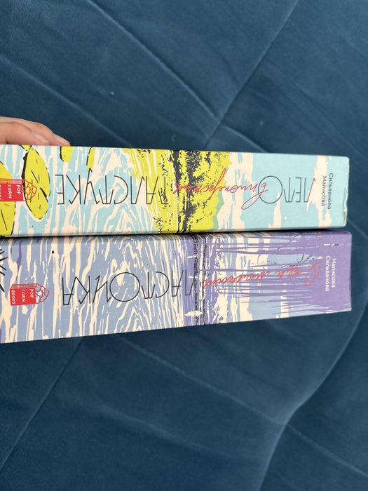 Книга лвпг и очмл