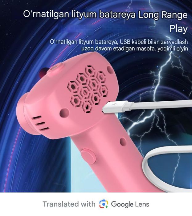 Kovboy arqon (elektron)