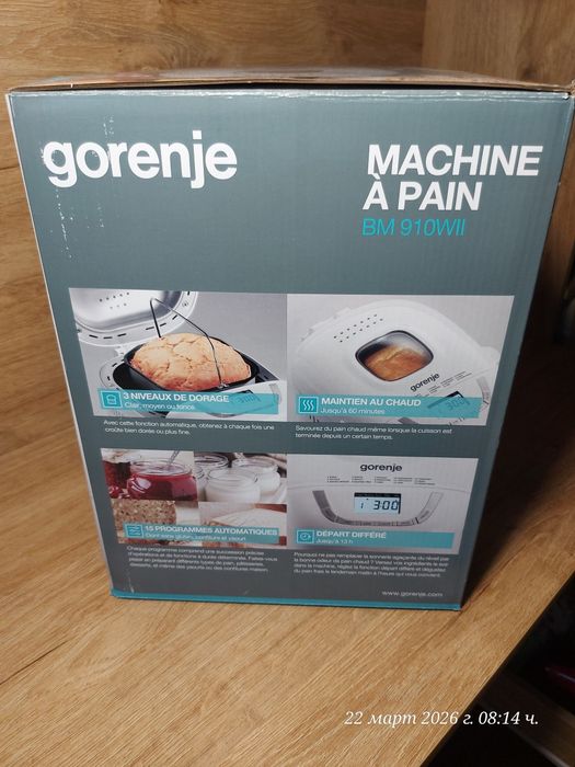 хлебопекарна Gorehje