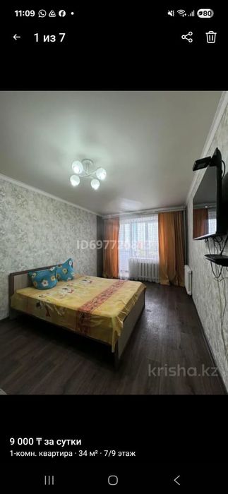Толстого-Кутузова