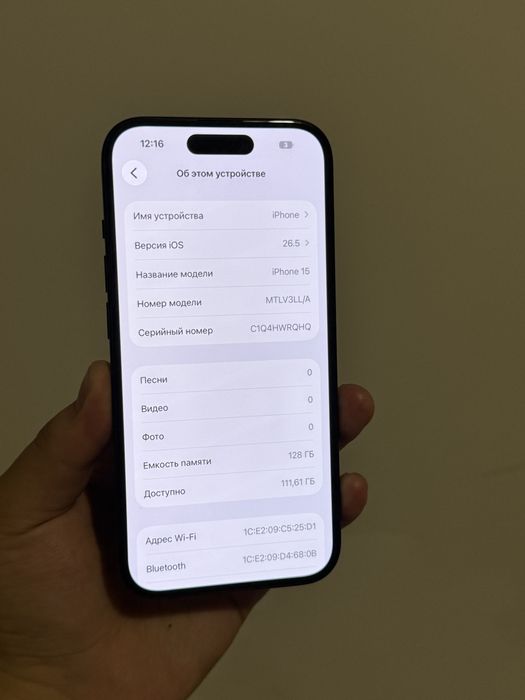 iPhone 15 128GB.89%.Без Ремонта!