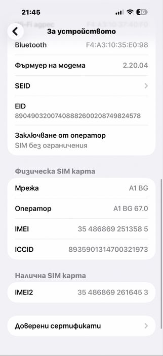 Iphone 16 pro max 256gb