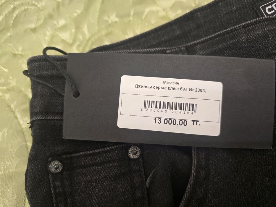 Продам джинсы размер 33
