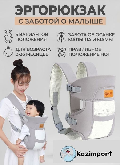 Продам эргорюгзаг
