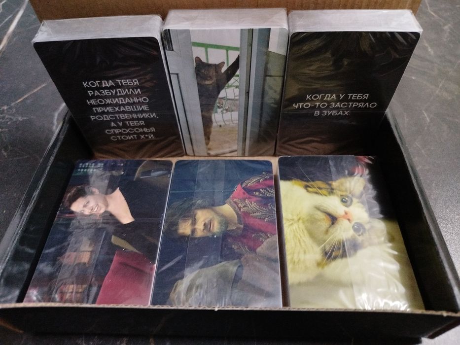 Настольная игра что за мем