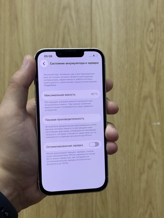 Iphone 13 128gb с коробкой