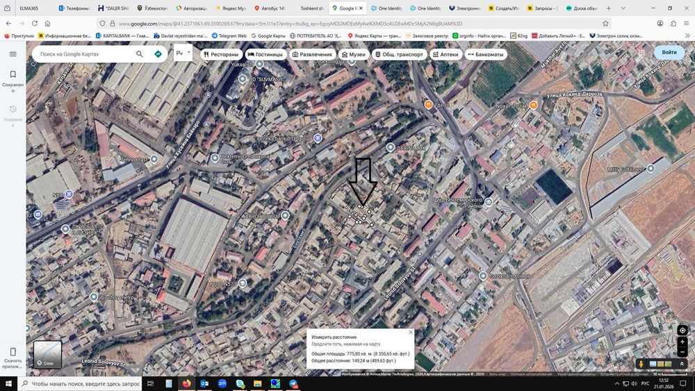 Ер сотилади, Бектемир туман РОВД олдидаги махаллада