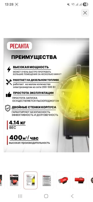 Продам пушку почти новая