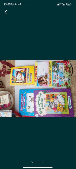 Развивающие книжки деткам