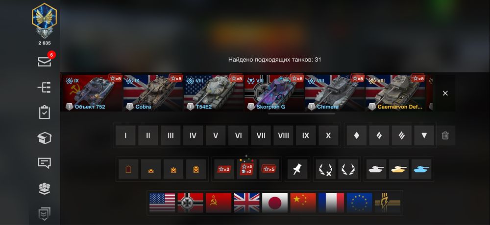 Wot blitz аккаунт