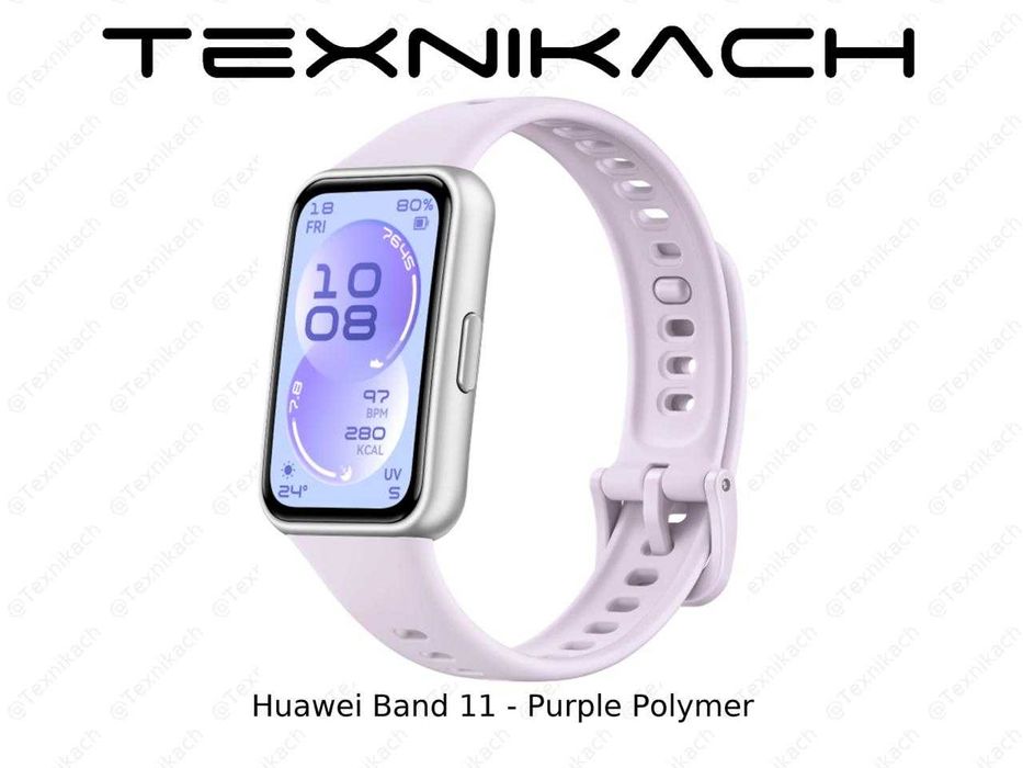 Новый! Huawei Band 11 Доставка