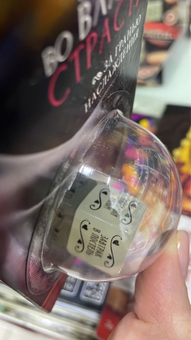 Прдарок фляжки