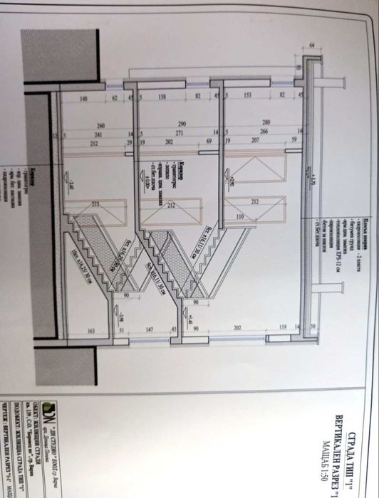 Жилищен комплекс Боровец ЮГ