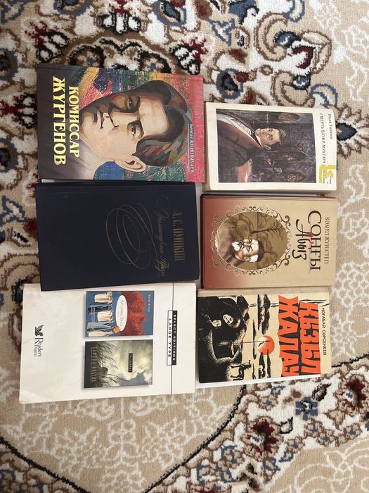 Кітаптар,Книги сатылады