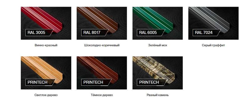 Сайдинг, Металлочерепица ,Профнастил с доставкой !