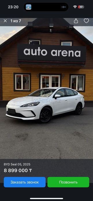Аренда авто с выкупом