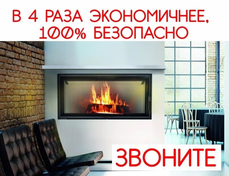 Камины строительство каминов установка Узбекистан Ташкент Самарканд