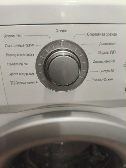 Стиральная машина LG