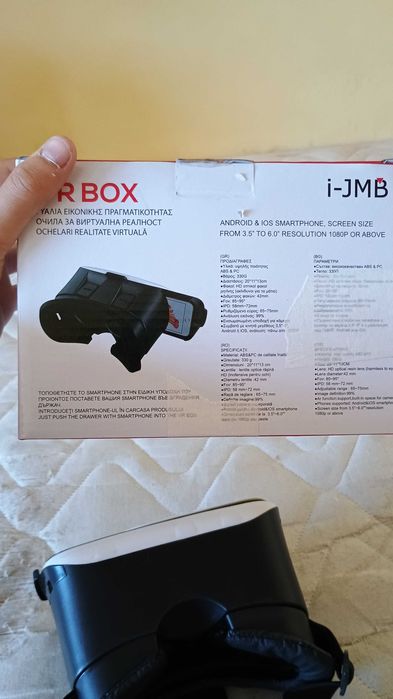 VR BOX очила за виртуална реалност