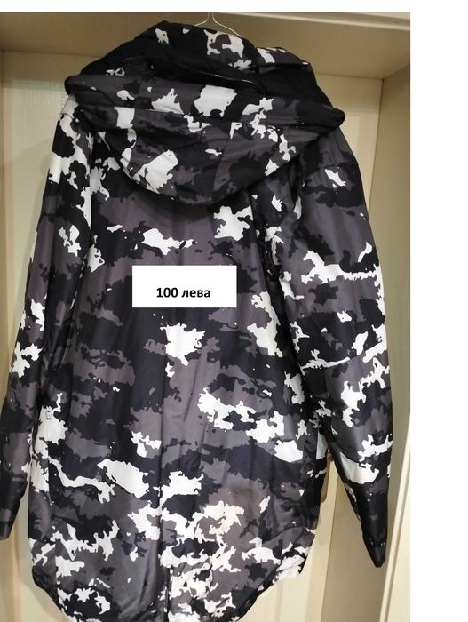 Продавам мъжко яке