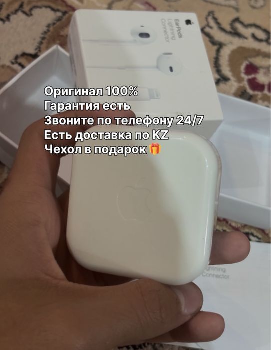 (Iphone) Проводные наушники Айфон EarPods Оригинал эйрподс
