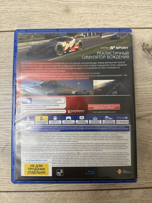 Продам диск Gran turismo sport на пс4