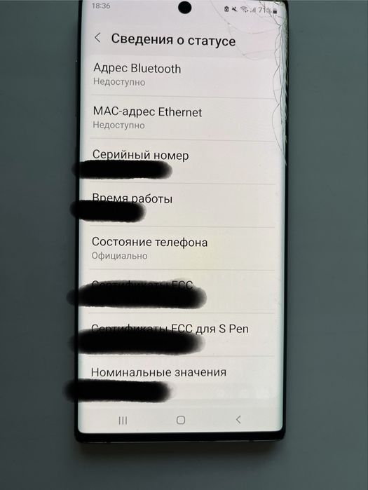 Samsung Galaxy Note 10 8/256 ГБ Aura Glow