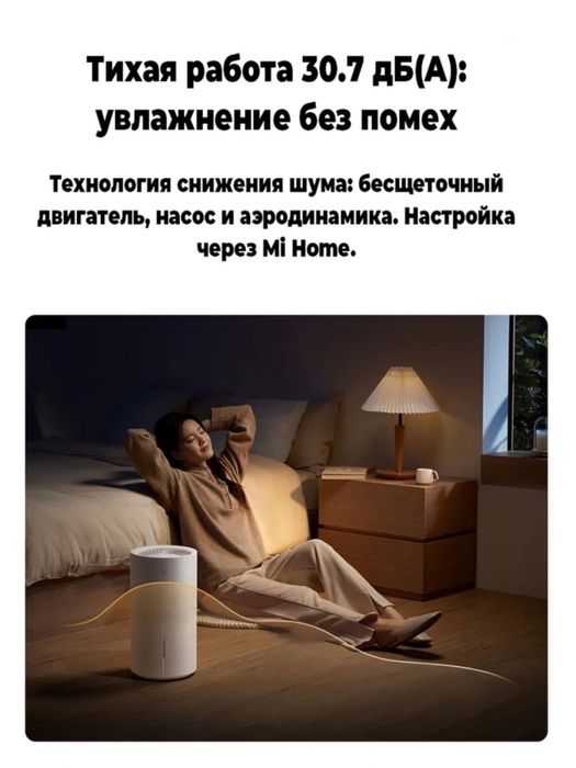 Увлажнитель воздуха Mijia 3 Ультразвуковой  , 6 литр без пара 600мл/ч