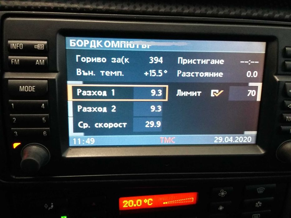 Диагностика и кодиране на екстри на БМВ,премахване на грешки