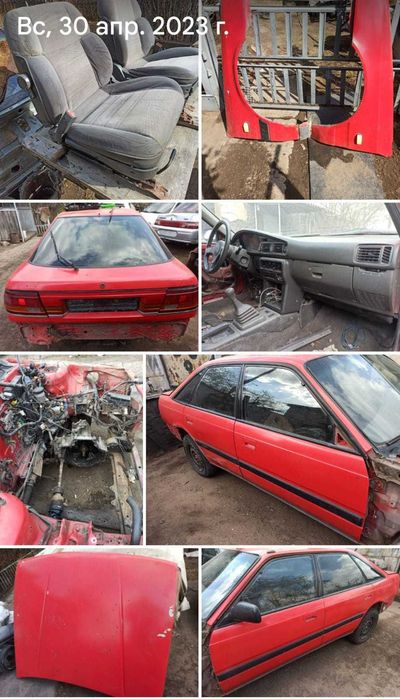Продам запчасти на Mazda 626