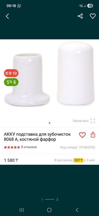 Новая посуда для кухни