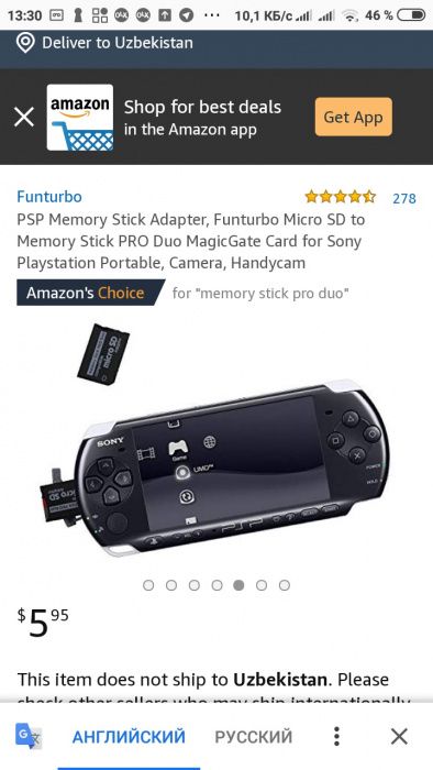 Картридер MemoryStick для Sony PSP и ФотоВидеокамер, поддерживает mSD