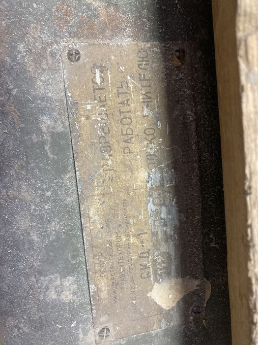 Пилорама 3 х фазная продается