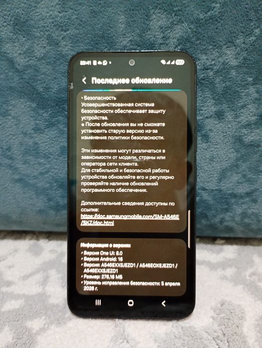 бюджетка Samsung A54