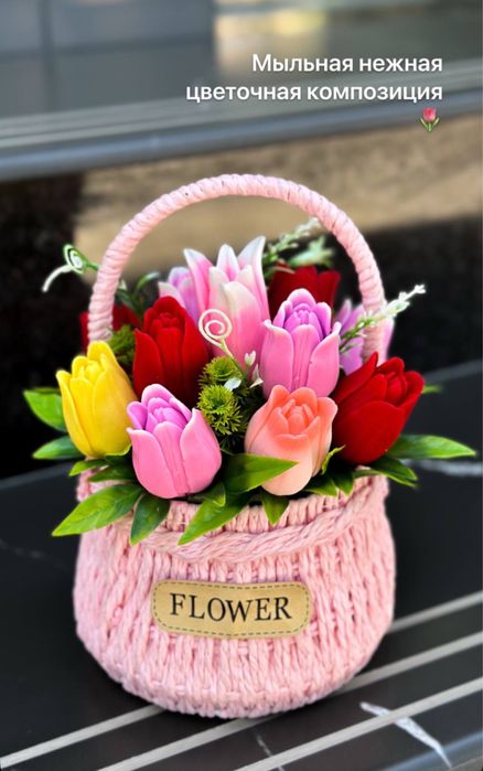 Совунли гуллар, цветы из мыла