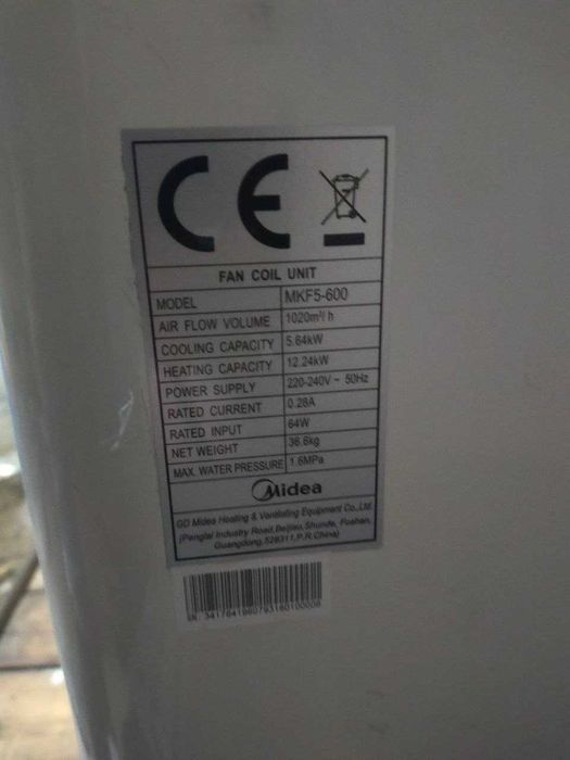 Продам фанкойл б/у