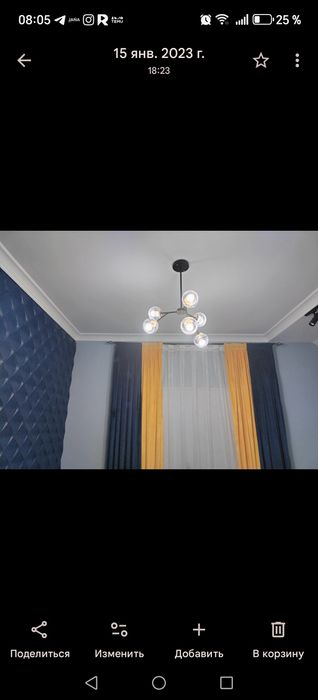 Жапкыш тюльмен сатылады