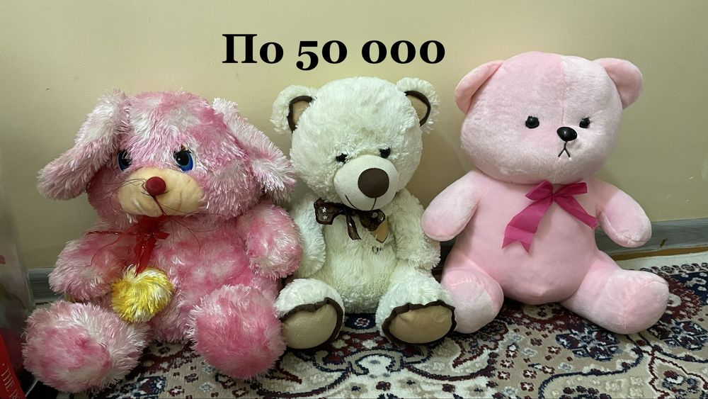 Продаю Мягкие игрушки