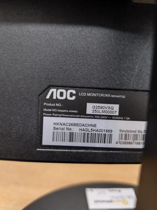 Monitor Gaming LED TN AOC 24.5", FrameLess, Full HD, 1 ms, 75 Hz, -I-