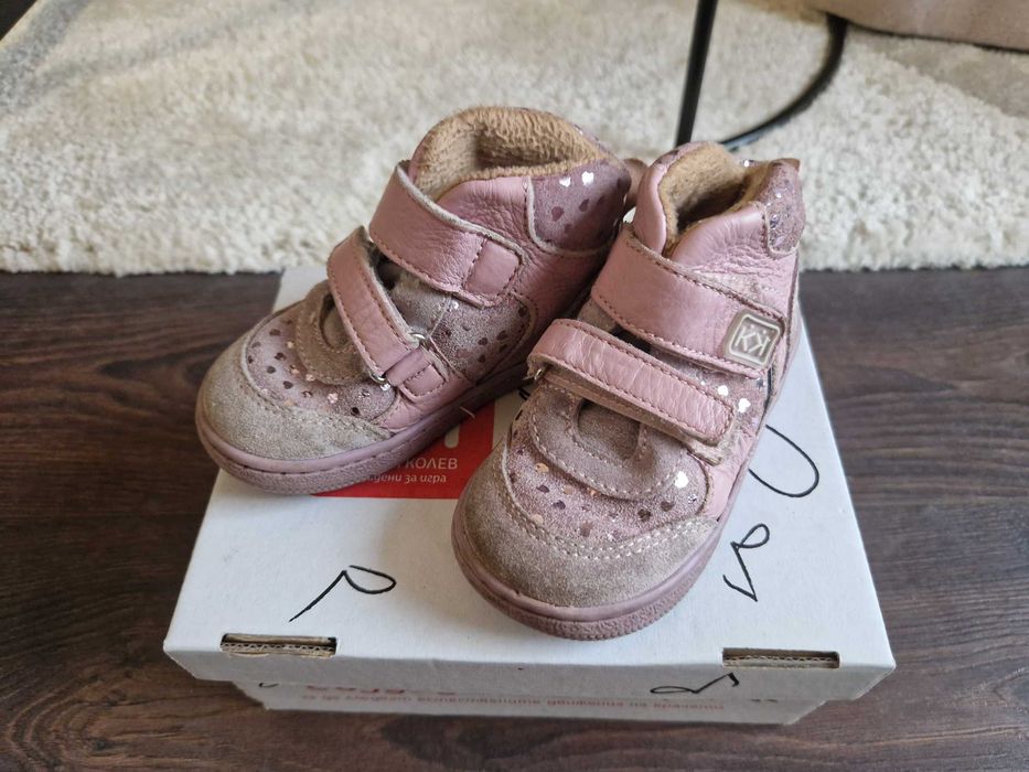 Боти Колев и Колев 21 размер