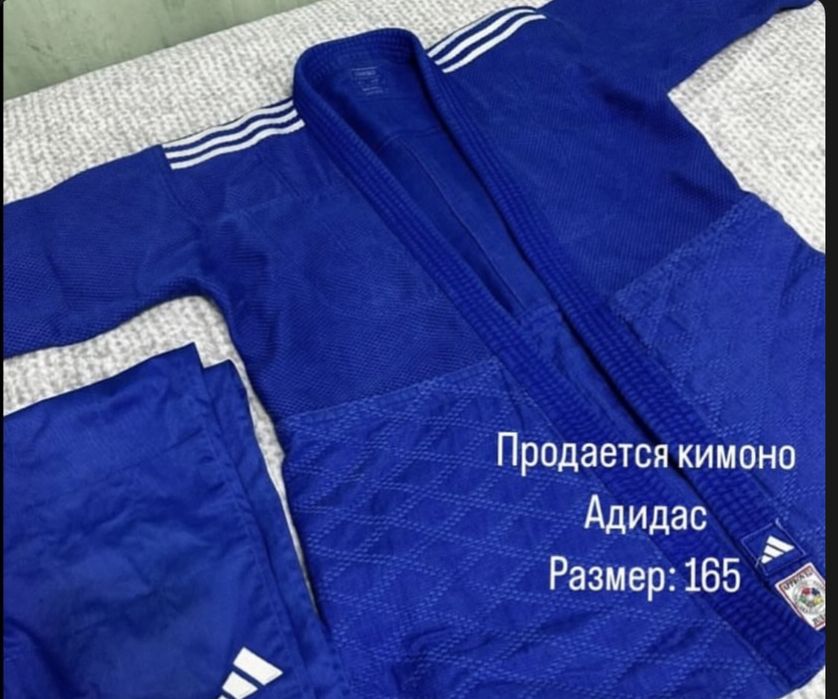 Кимоно продается адидас оригинал