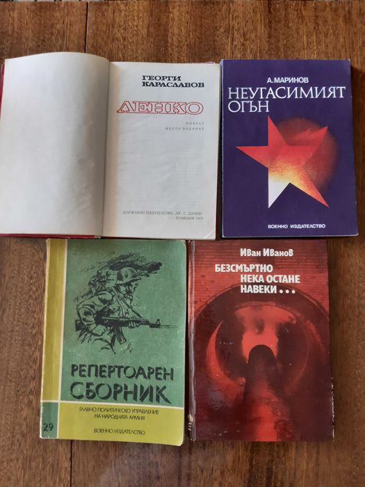 Продавам книги- нови и ползвани