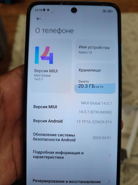 Продам Xiaomi Redmi 10