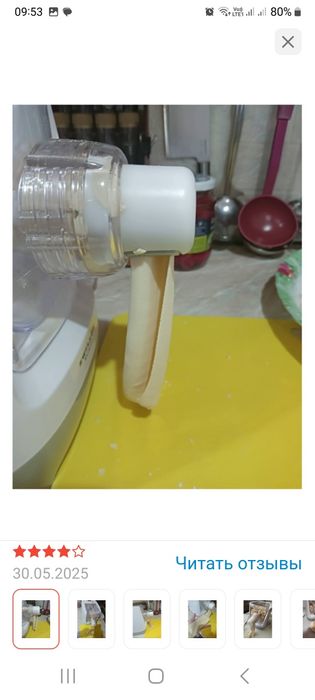 Лашерезка универсальная новая