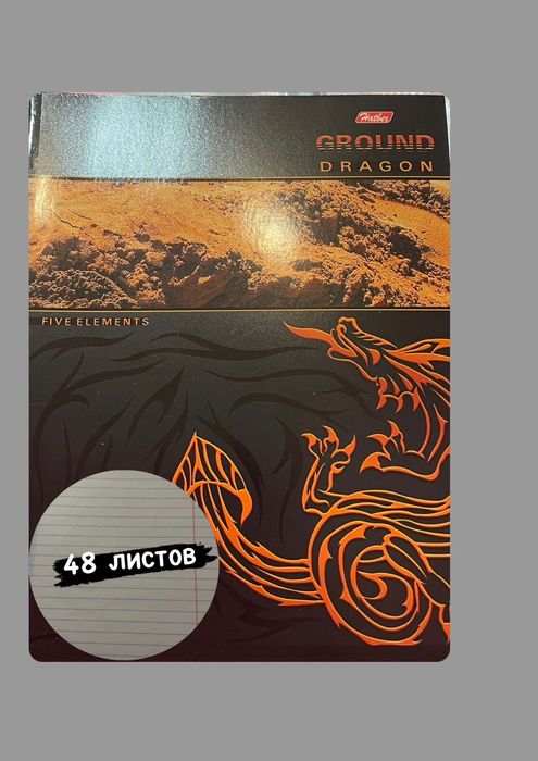 Тетради линия, клетка