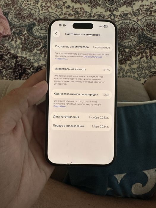 IPhone 15 pro 128gb