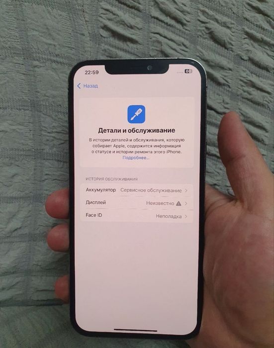 Apple Iphone 12 Pro Max 128GB LL/A Black Gray Flagman Holati Yaxshi
