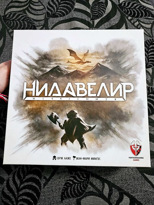 Нидавелир настолна игра