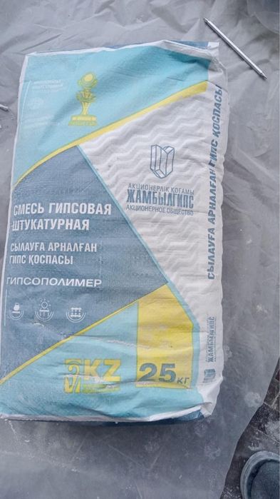 Стройтельные материалы в Алматы