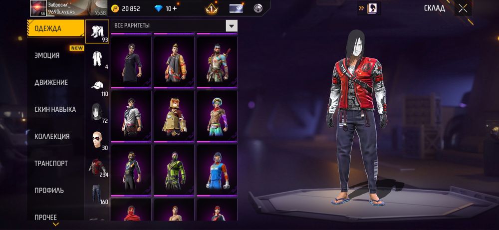 Аккаунт Free Fire, фри фаер